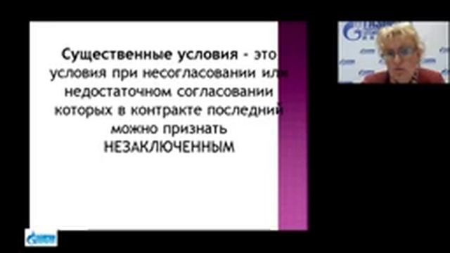 Закупки с приоритетом в рамках 223-ФЗ (вебинар) смотреть онлайн