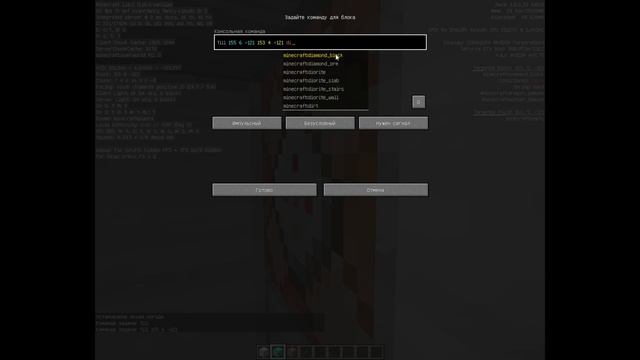 Как построить дверь на командных блоках в minecraft смотреть онлайн