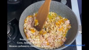 Мясная подлива для макарон и картофеля