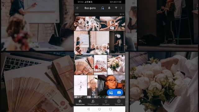 Как наложить пресет на фото для инстаграм? Связь со мной под видео #пресет #инстаграм #обработкафот