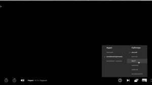 NETFLIX на русском языке! Русскоязычный интерфейс. Как изменить язык на русский.