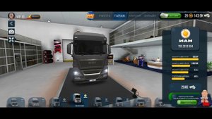 КАК БЫСТРО ЗАРАБОТАТЬ ДЕНЕГ В ИГРЕ TRUCK SIMULATOR ULTIMATE? + ВЗЛОМ