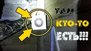 Неожиданное происшествие и чудесное спасение