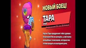 Мифический стардроп ЧТО ТЫ ТВОРИШЬ?!🔥🔥 #brawlstars #бравлстарс #КиберЁжик