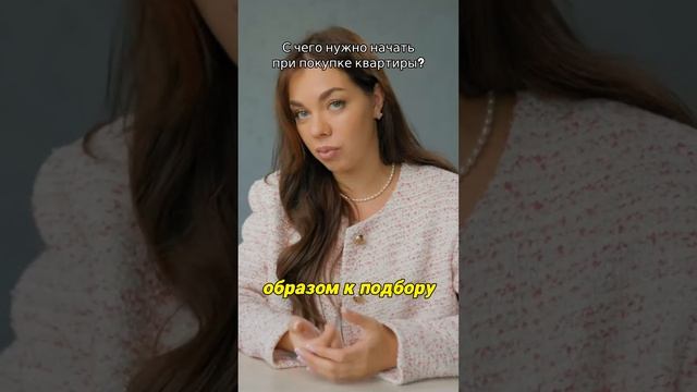 ТОП-5 НЕОЖИДАННОСТЕЙ при покупке квартиры - Подпишись, чтобы не пропустить! #недвижимость