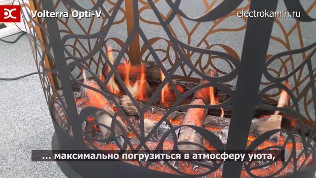 Очаг Dimplex Volterra с эффектом пламени Opti V