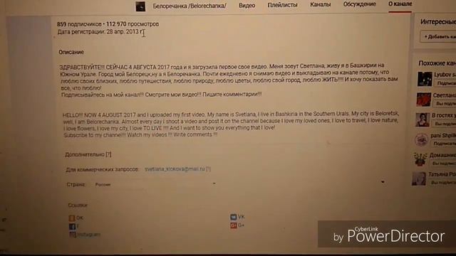 Как работают кнопки на вашем канале? Гугл нам в помощь!👨💻Ликбез для начинающих👨💻
