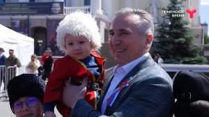 От всего сердца!