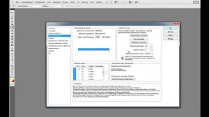 ✦Настройка ФОТОШОПА. ✦ Для чего нужна настройка фотошопа.Как изменять фотографии на компьютере|NOVA