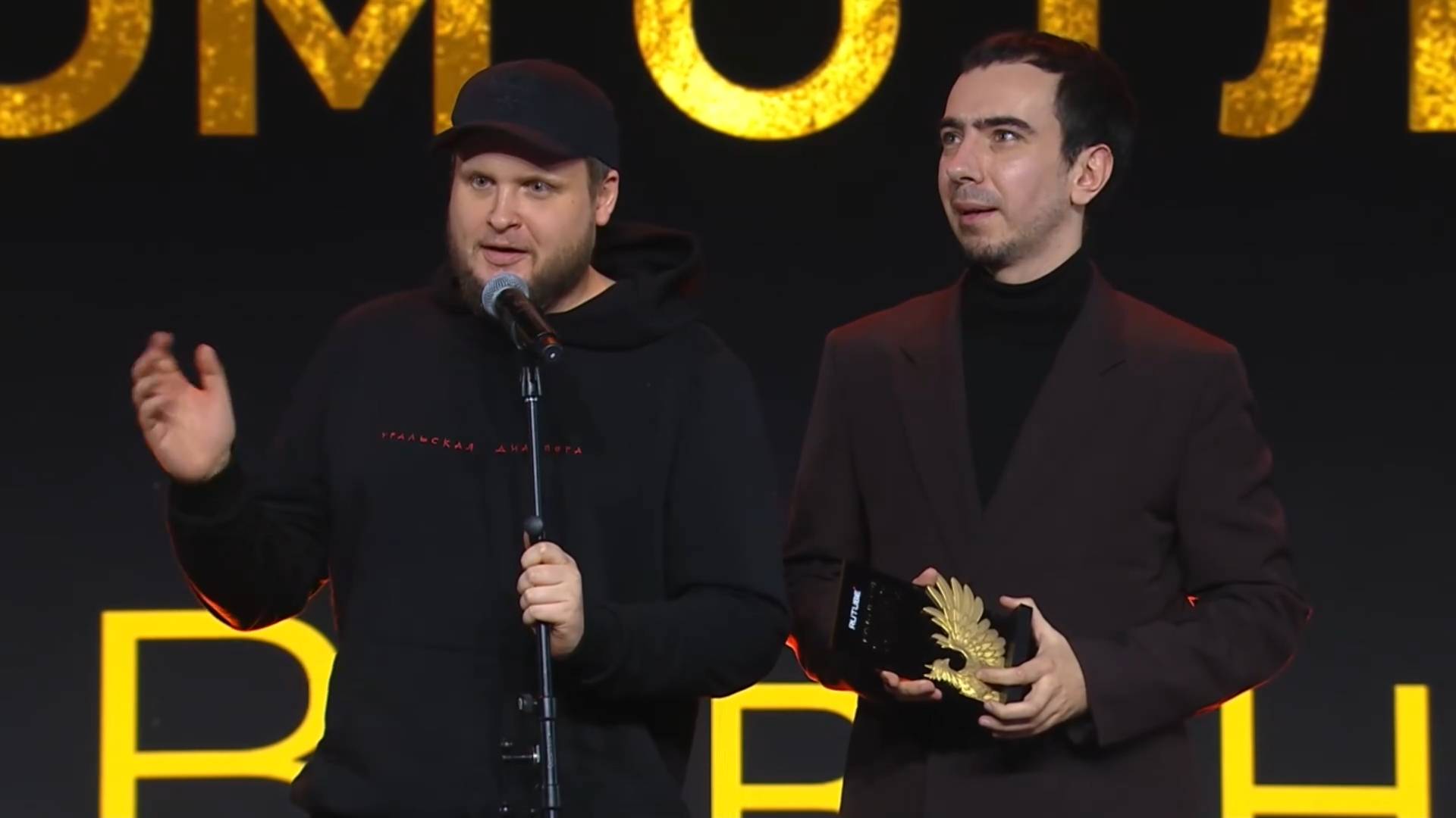 Вован и Лексус получили премию «Феникс» в номинации «С юмором о главном»