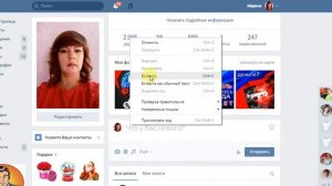Как закрепить видео не показывая ссылку на странице в ВК.