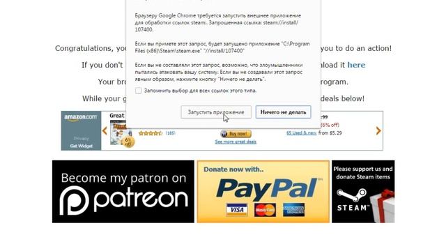 КАК получить совершенно любую игру в steam смотреть онлайн