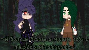 ♠️||Король Вампиров||🖤《7-?》 (Ау,Неканон,ПикоВару)