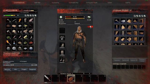 Conan Exiles #7: Нашли место под дом смотреть онлайн