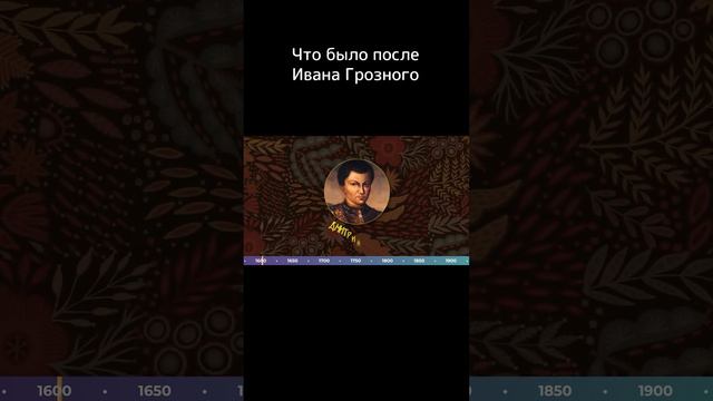 Годунов занимался возведением городов