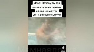 гачимучи смешные видео