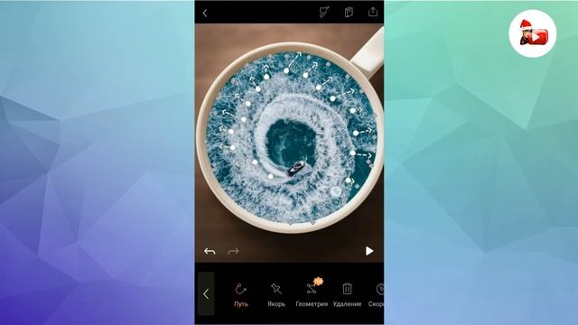 Как сделать анимацию? Добавляем море в чашку. смотреть онлайн