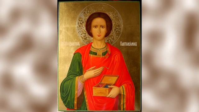 Молитва о здравии Александра