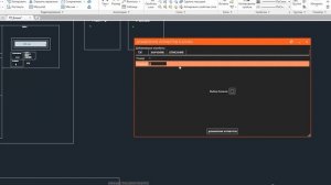 AutoCAD. Добавление атрибутов в блоки.