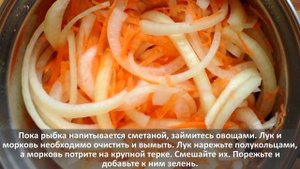 Маринованная щука запеченная в духовке