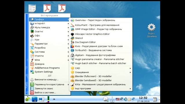 Груша Linux (Украинская ОС на ядре Linux часть 2) смотреть онлайн