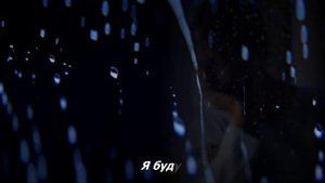 Я буду думать о тебе...