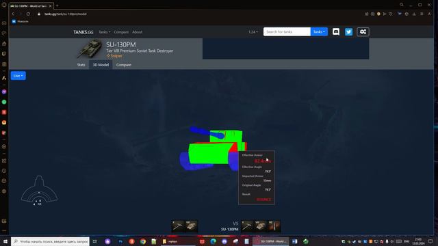 Леший - ОЧЕРЕДНОЙ РАЗВОД НА БАБКИ, СУ-130ПМ В СТИЛЕ ПЕНСИОНЕРА - ГАЙД ОТ ИВАНА смотреть онлайн
