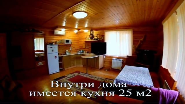 Купить базу отдыха|Дом на Димитровском водохранилище|Рыбалка|Отдых