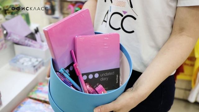 ПОДАРОЧНЫЕ НАБОРЫ в ОФИСКЛАСС К НОВОМУ ГОДУ , ПРАЗДНИКУ, ДНЮ РОЖДЕНИЯ