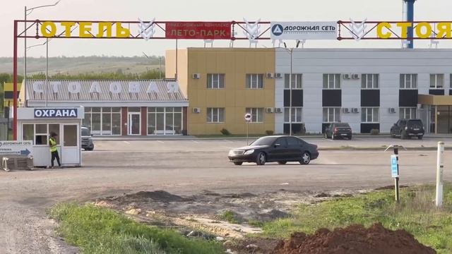 Бандит