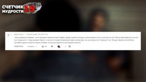 ЧЕМУ НАС УЧИТ MAFIA 2? РАЗБОР СКРЫТОГО СМЫСЛА МАФИИ 2! #2