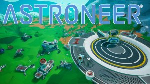 Крафтим всё! ★ ASTRONEER # 2