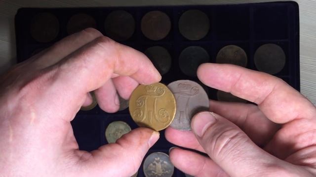 Медные монеты (ИМПЕРИЯ)