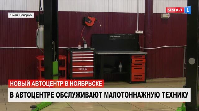 Не женское дело: Ирина Стриганова открыла автоцентр