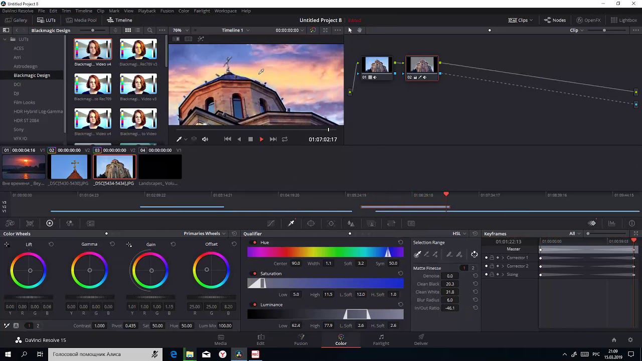 Blackmagic design davinci resolve studio. Davinci resolve 2022. Фон в да винчи резолв. 5. Da vinci цветокоррекция.