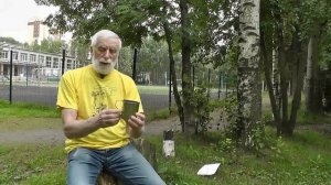 Туристическая кружка