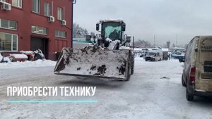 3299. Обзор Фронтальный погрузчик XCMG LW500F