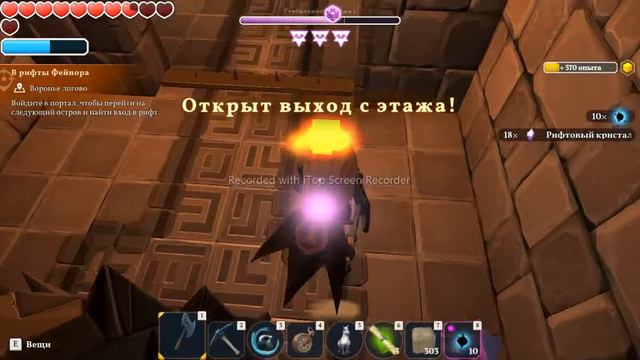 Portal Knights 2сезон прохождение за эльф-воин серия #4 смотреть онлайн