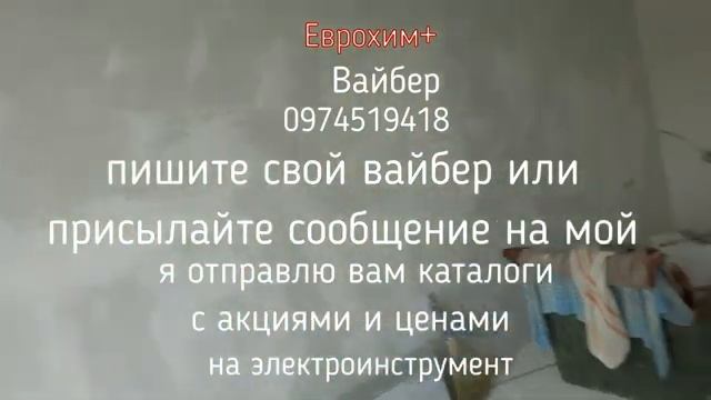 Купил краскопульт РЕМОНТ В НОВОСТРОЙКЕ