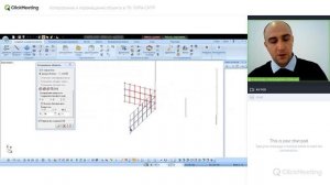 Копирование и перемещение объекта в ПК ЛИРА САПР