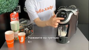 Инструкция по использованию кофемашины Lavazza Firma LF400 MILK