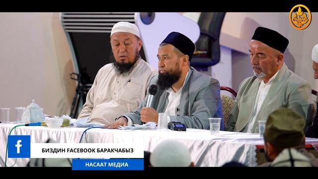 ПАЙДАЛУУ СУРОО ЖООПТОР Максат ажы Токтомушев Ош обл Ноокат 21 08 2021 смотреть онлайн