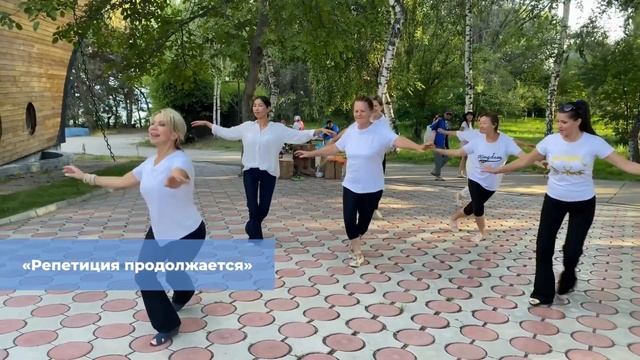 Репетиция танца Женщин Преображения. Лариса Эллиотт