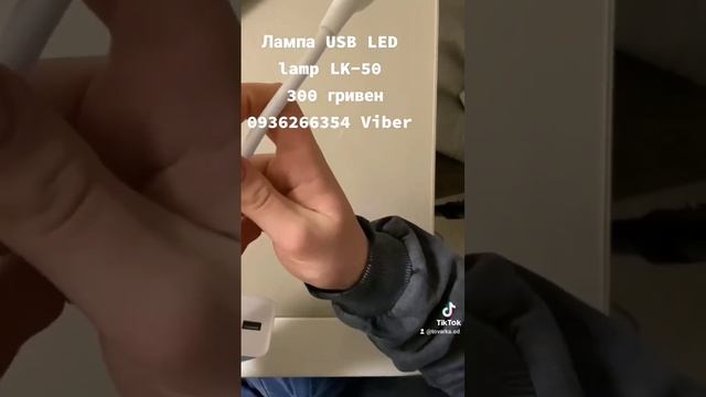 Лампа USB LED lamp LK-50 с голосовым управлением BF #powerbank #ledlamp #LK50 смотреть онлайн