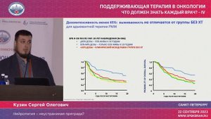 Нейропатия – неустранимая преграда?
