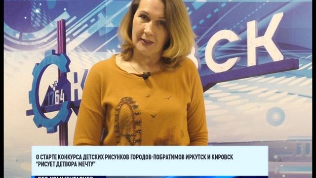 Телеканал родное прямой эфир. Телеканал е.