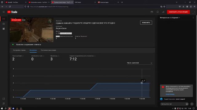 стрим по stalcraft // ПОДАРИТЕ ЭЛЬБРУС СДЕЛАЮ ВСЕ ЧТО УГОДНО