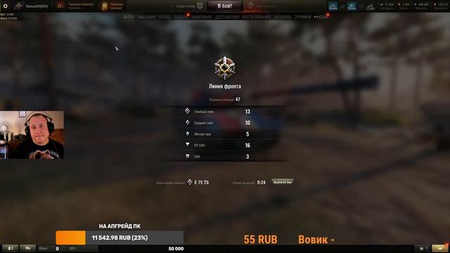 Линия фронта !!! №2 смотреть онлайн