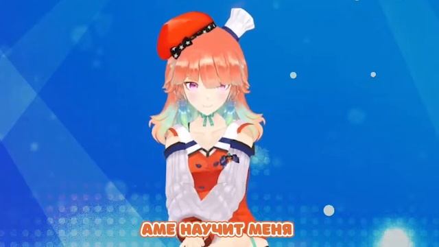 Аме Удивила Киару [Hololive RU Sub] смотреть онлайн