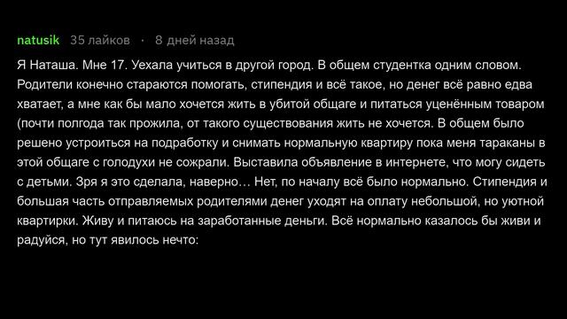 Яжемать проиграла мне в суде смотреть онлайн